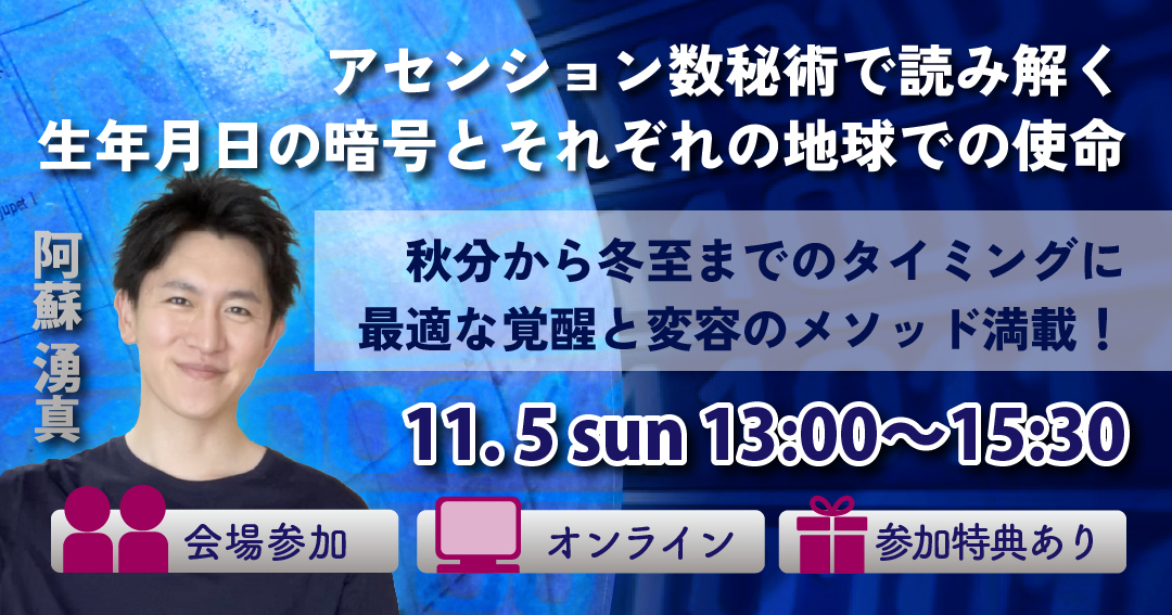 幸せを引き寄せる新解・数秘術 預言者・バラ－ト・クラ－ラ 幸せを引き寄せる 新解・数秘術 | バラート・クラーラ |本